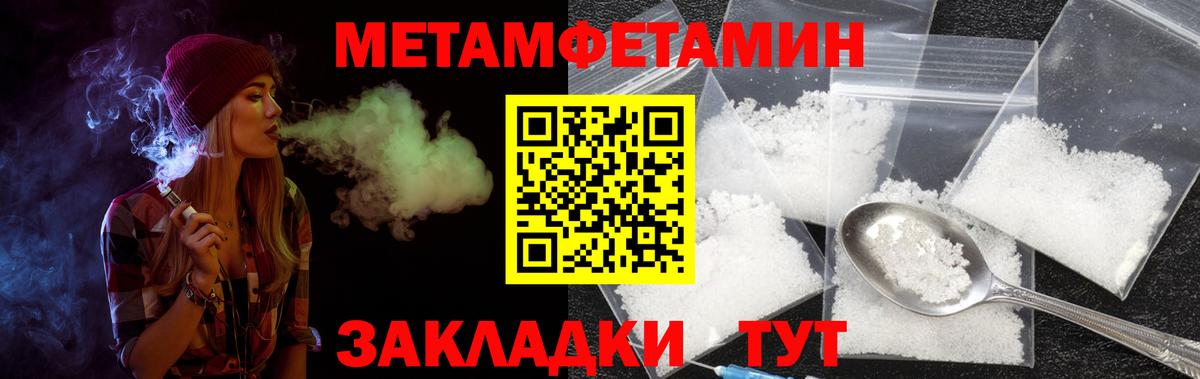 АМФЕТАМИН 98% Мурманск