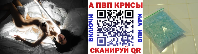 APVP Соль Мурманск