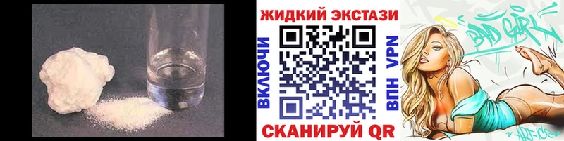 Бутират GHB где купить наркотик Мурманск