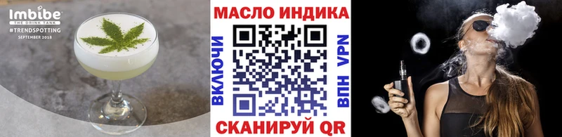 Canna-Cookies конопля  Мурманск 