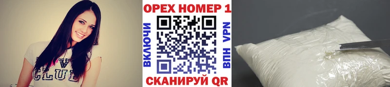 Cocaine Fish Scale  Мурманск 