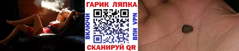 ГАШ гарик  Мурманск 