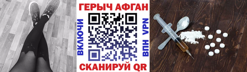 Героин Heroin  Мурманск 