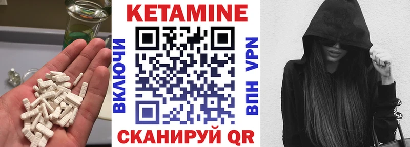 цены   Мурманск  Кетамин ketamine 