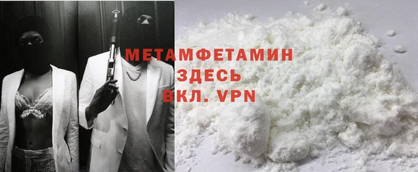 амфетамин Армянск