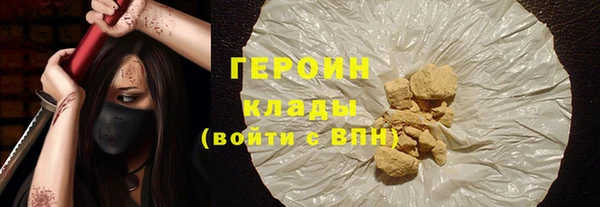 марки nbome Аркадак