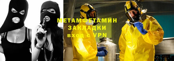 амфетамин Армянск