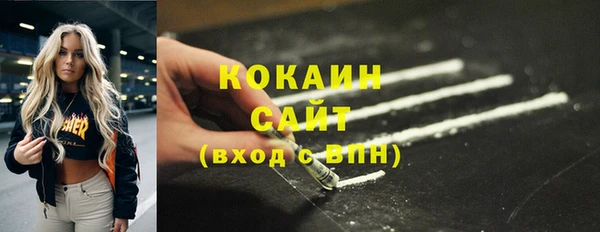амфетамин Армянск