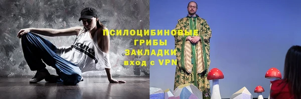 марки nbome Аркадак
