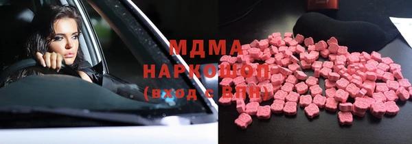 амфетамин Армянск