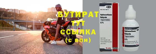 амфетамин Армянск
