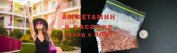 амфетамин Армянск