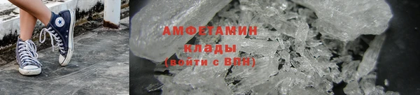 марки nbome Аркадак