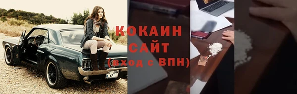 амфетамин Армянск