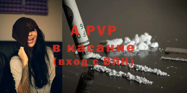 амфетамин Армянск