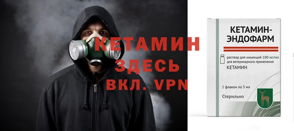 амфетамин Армянск