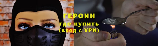 марки nbome Аркадак