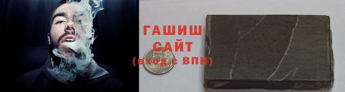 амфетамин Армянск