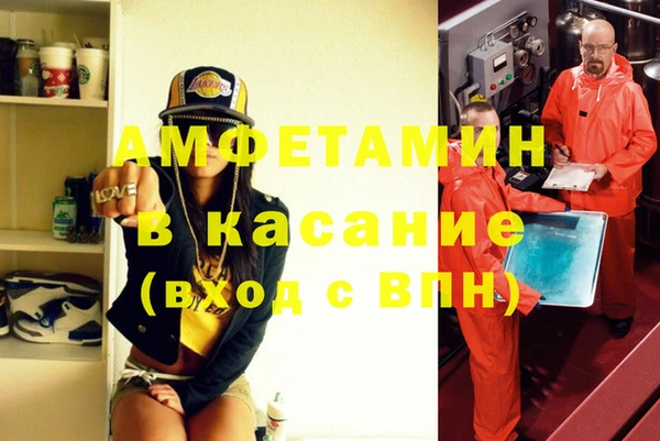 кокаин перу Арсеньев