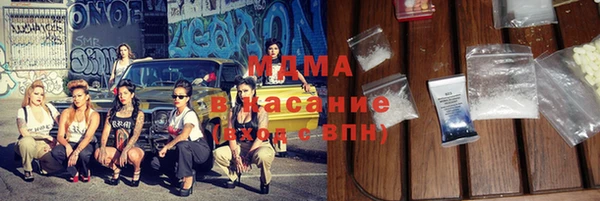 марки nbome Аркадак