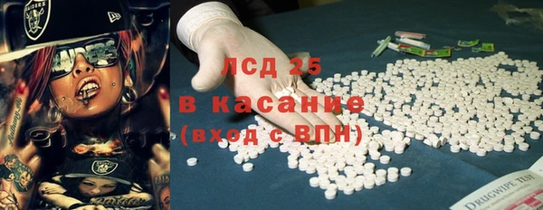 кокаин перу Арсеньев