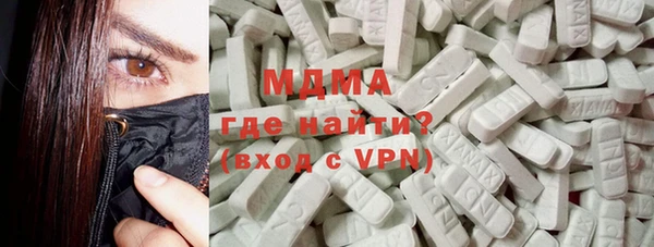 кокаин перу Арсеньев