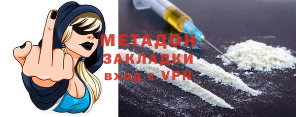 амфетамин Армянск