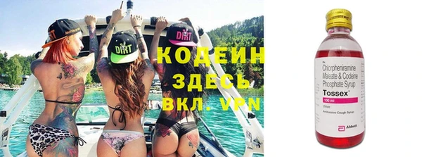 амфетамин Армянск