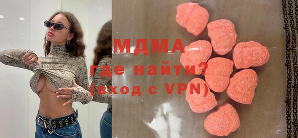 амфетамин Армянск