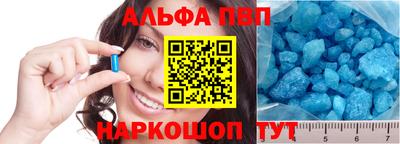 a pvp Донецк