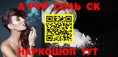 a pvp Донецк