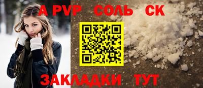a pvp Донецк