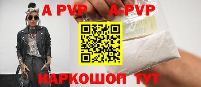 a pvp Донецк