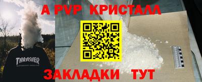 apvp Дубна