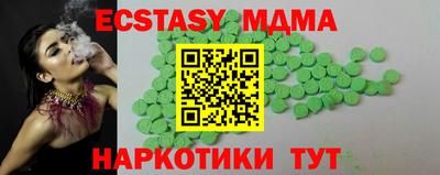 mdma Донской