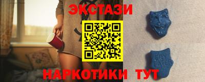 2c-b Протвино