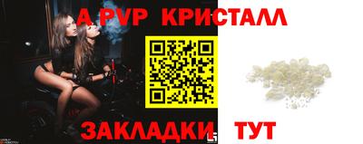 a pvp Донецк