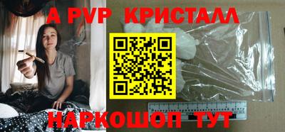 a pvp Донецк