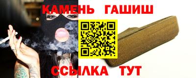 соль курить ск Прокопьевск
