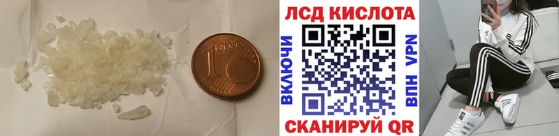 кракен онион  мориарти формула  Лсд 25 экстази ecstasy  Мурманск 