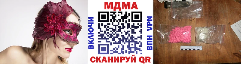 omg ссылка  Мурманск  MDMA crystal  как найти закладки 