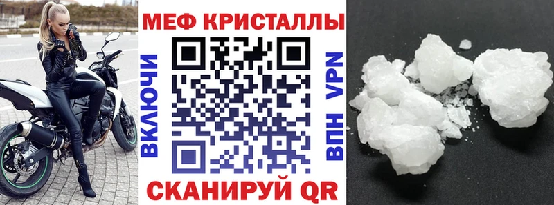 МЯУ-МЯУ мяу мяу  магазин продажи наркотиков  Мурманск 