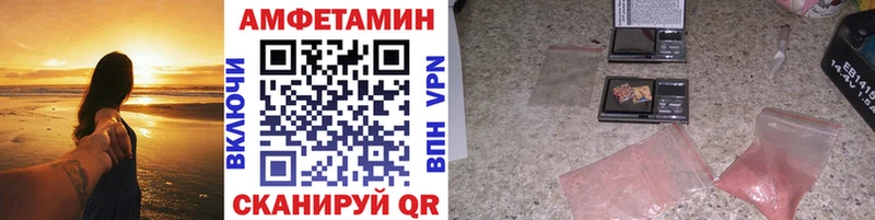 Метамфетамин витя  магазин продажи наркотиков  OMG вход  Мурманск 