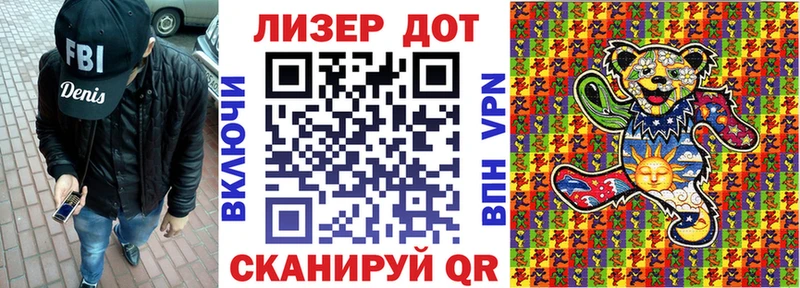 Наркотические марки 1,8мг Мурманск
