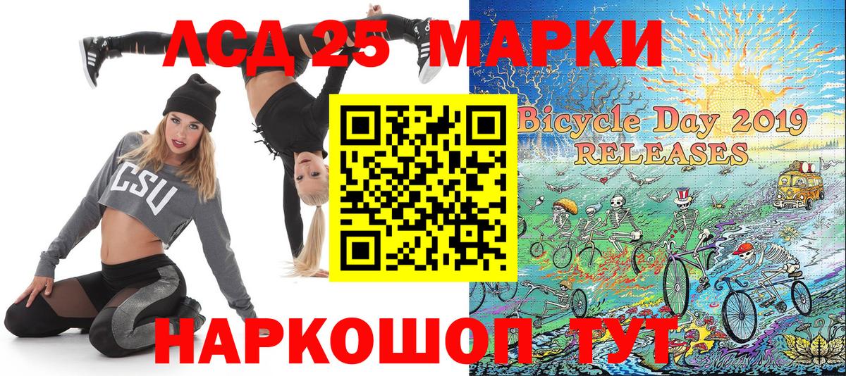 Марки 25I-NBOMe  Марки 25I-NBOMe 1,5мг  Вход с VPN  Мурманск  Марки 25I-NBOMe 1,5мг 
