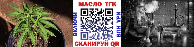 продажа наркотиков  дарк нет состав  Дистиллят ТГК гашишное масло  Мурманск 
