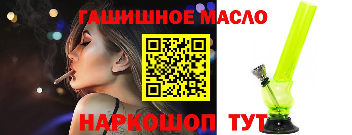 Дистиллят ТГК вейп Мурманск