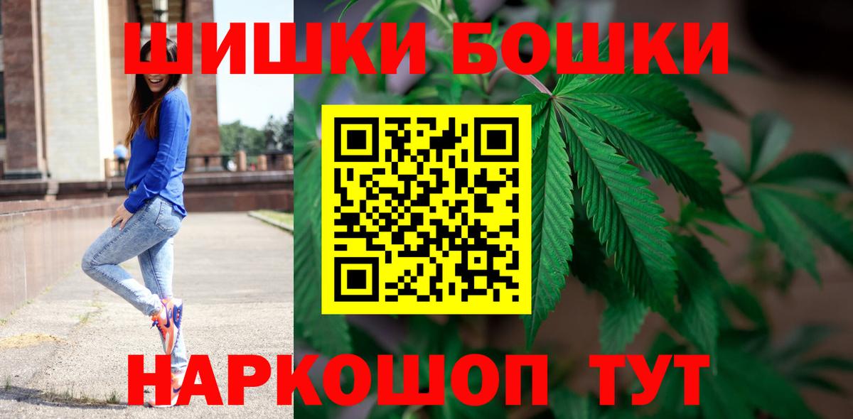 МАРИХУАНА марихуана  Вход с VPN  Шишки марихуана SATIVA & INDICA  Мурманск  Конопля тримм 