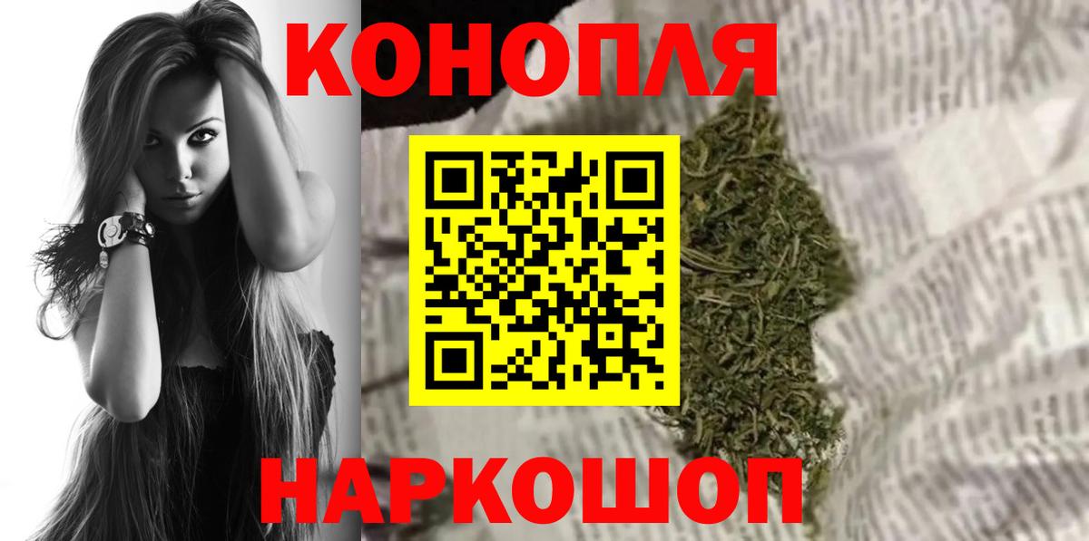 Шишки марихуана сатива Мурманск
